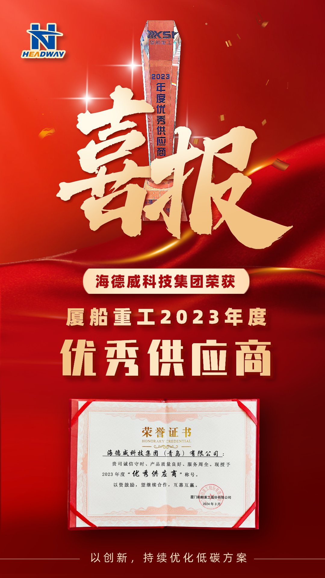 �����������ô��ع�������ȡ����칩Ӧ�̡�