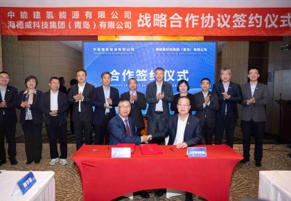 ���ܽ����ܹ�˾����������濢ս�Ժ��� Э��������ɫ�ⰱ��һ�廯��Ŀ