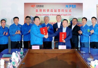 ��ȼ�Ϲ�Ӧϵͳ������أ�������������񴬶�ǩ�����Э��