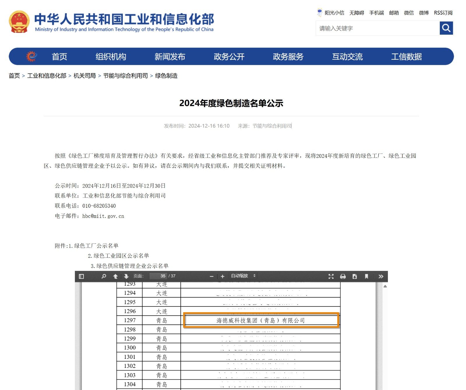 ����� | �ٷ���վ